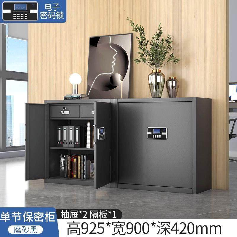 密码柜保密文件密MJ51695柜码锁金属办电公室档案柜多层料储物子,淘宝优惠券,粉丝福利购,淘宝优惠卷