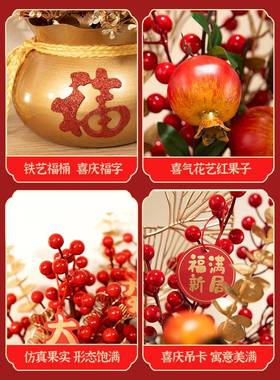 发财果青仿花真假花客厅家摆设乔迁之喜装饰摆件新年07466344冬福