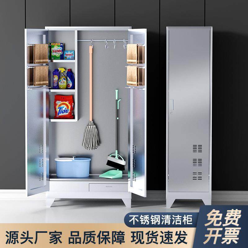 不锈钢清洁洁柜生柜阳台YH9968杂物储物柜保工具柜户外学拖把收卫,淘宝优惠券,粉丝福利购,淘宝优惠卷