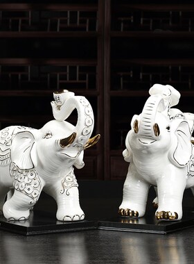 陶瓷大象摆件一对招财吉祥如x意元宝象办公室玄关电视柜摆设装饰
