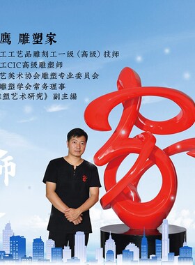 大明铜匠绒沙金福字摆件客厅家y居饰品玄关装饰品搬家礼物乔迁新