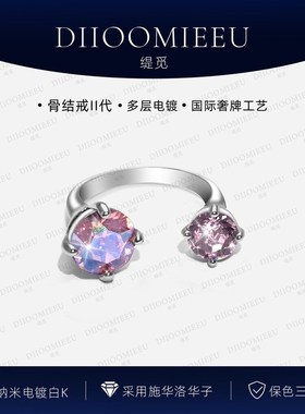 铜合金戒指 华子骨n节戒ll代时尚百搭多层纳米电镀工艺活口不掉色