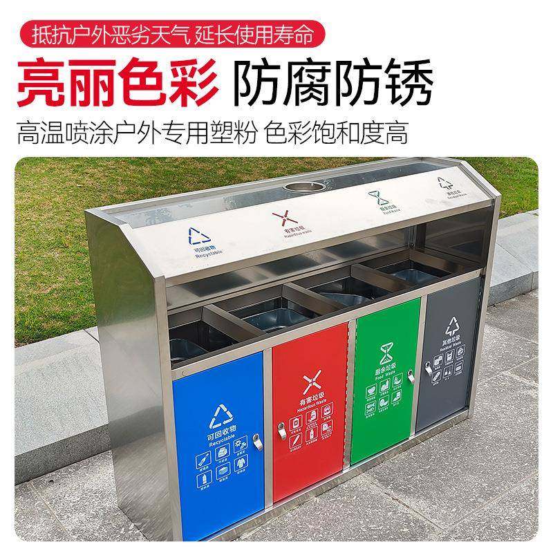 包邮户外垃圾桶四分类环卫桶小区公园果皮箱室外不锈钢带盖,淘宝优惠券,粉丝福利购,淘宝优惠卷