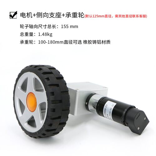 MD36N底盘轮组模块 mecanum GMR编码器测速行星减速电机轴承座 - 图0