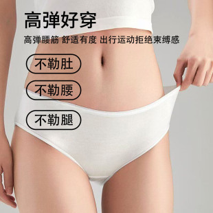 九鲸禧一次性内裤纯棉日抛便携