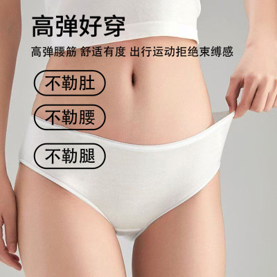 九鲸禧纯棉一次性内裤独立包装