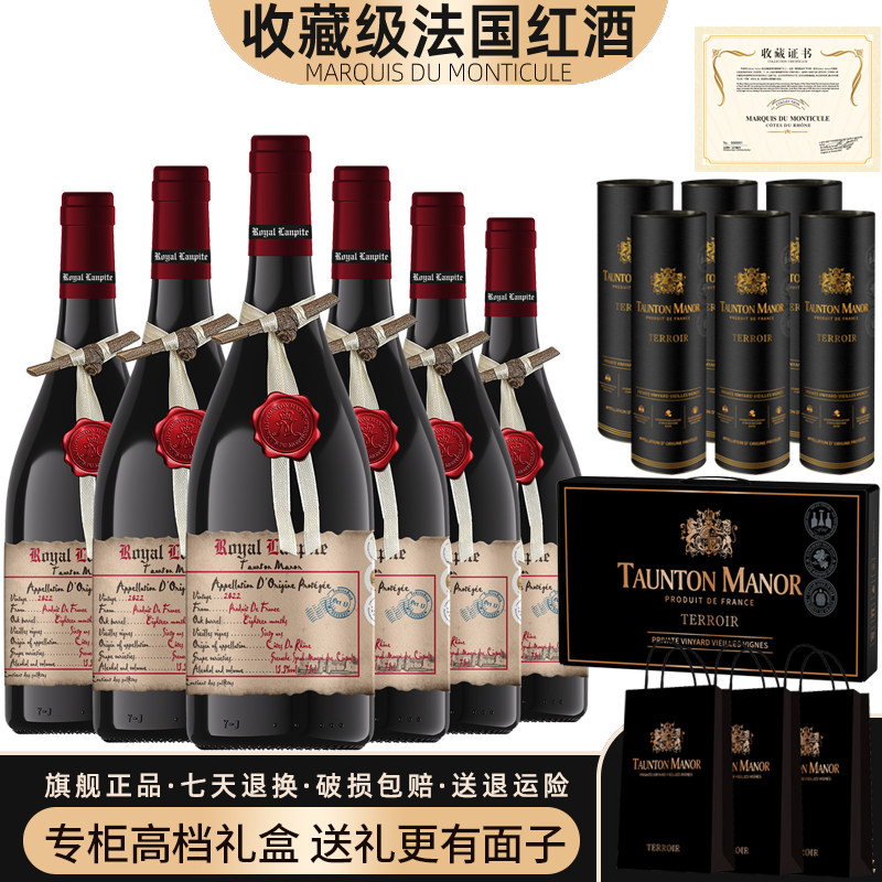 法国进口 aunton Manor 汤臣巴赫 百年葡藤纪念版干红葡萄酒 750mL*6瓶礼盒装 天猫优惠券折后￥239包邮(￥1149-910) 可试饮1瓶