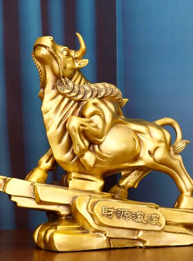 铜牛摆件黄铜牛气冲m天牛招办公室开业客厅东北角财股市牛摆件大