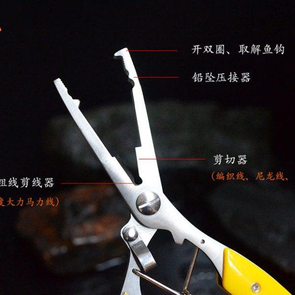 420不锈钢多功能鱼线剪钓鱼工具取钩剪铅皮开环垂钓,淘宝优惠券,粉丝福利购,淘宝优惠卷