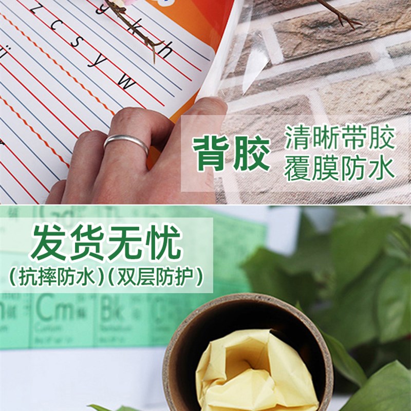 入班即静入座即学教m室讲台黑板班级文化墙布置上方大字励志标语 - 图1