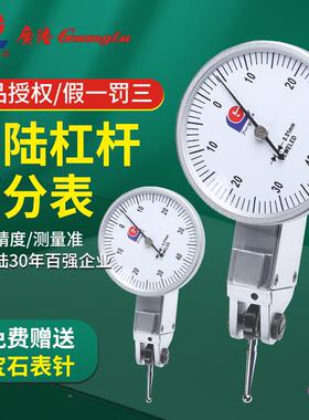 杠杆百分表校表头0-10分数显千表精度一套TPH高力磁磁性表座
