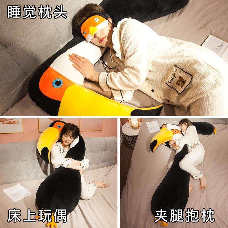 可爱抱枕女生睡觉夹腿枕头男生款床头靠垫床上长条枕侧睡枕可拆洗,淘宝优惠券,粉丝福利购,淘宝优惠卷