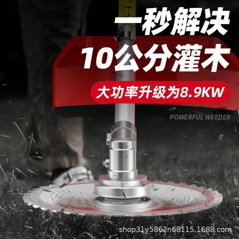 家用四冲程侧挂小型实用家用除草机割灌机打草机 汽油割草机,淘宝优惠券,粉丝福利购,淘宝优惠卷