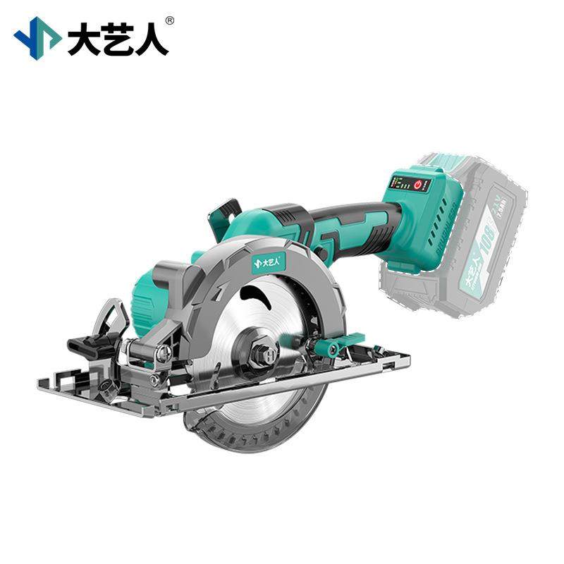 厂家直销木工装修6寸全铜无刷电机21V720W功率9140款单手锯,淘宝优惠券,粉丝福利购,淘宝优惠卷