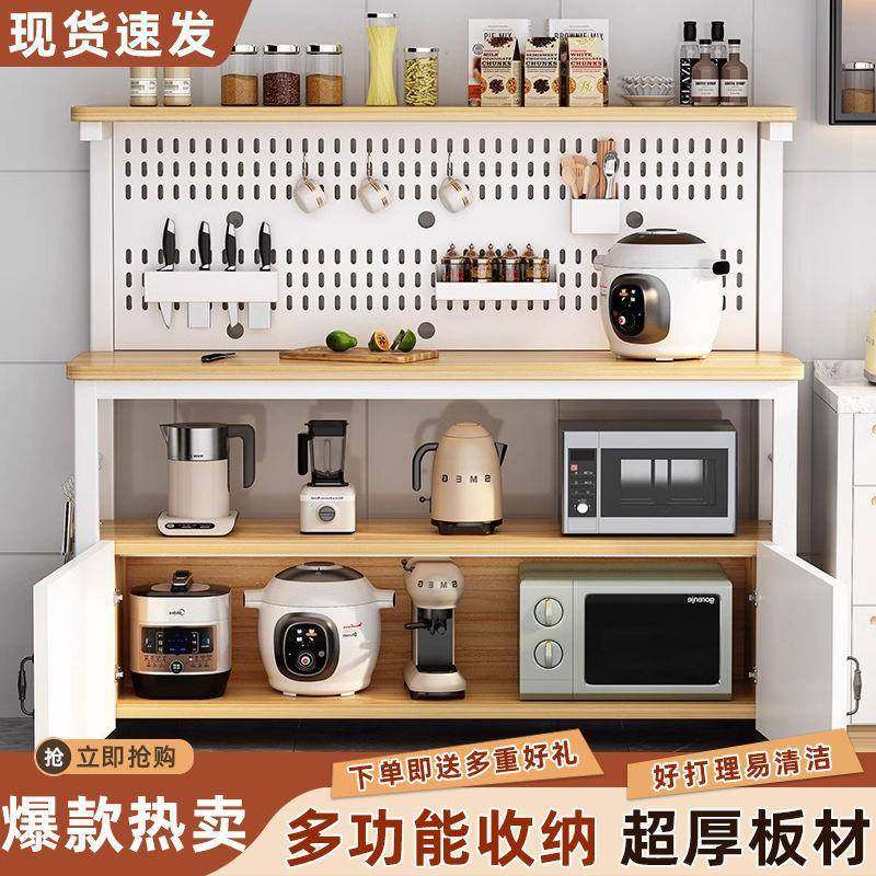 洞洞板厨房切菜操作台落地多层微波炉烤箱置物架收纳储物柜餐边柜,淘宝优惠券,粉丝福利购,淘宝优惠卷