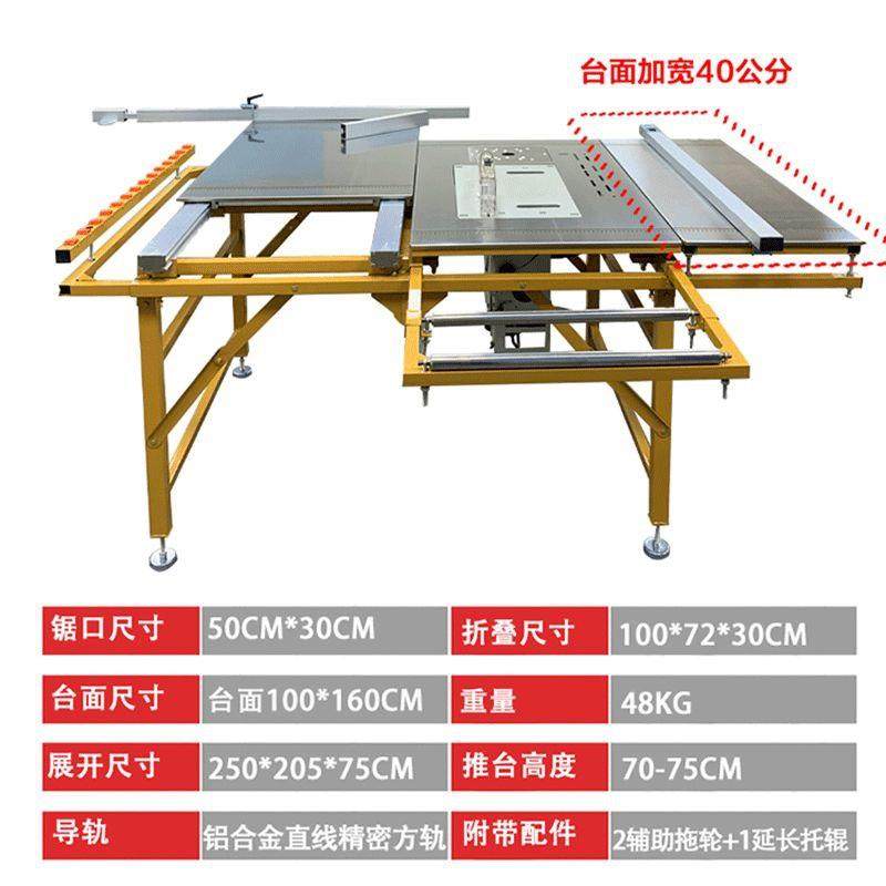 木工家装可折叠多功能推台锯无尘子母锯一体机便携式工作台精密锯,淘宝优惠券,粉丝福利购,淘宝优惠卷