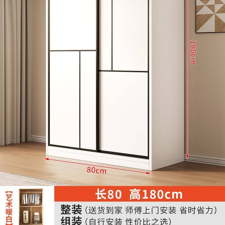 推拉门衣柜家用卧室小户型2024爆款柜子出租房屋用储物简易挂衣橱 - 图3