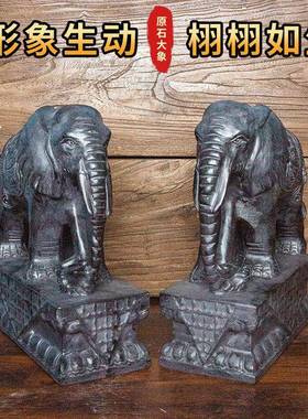 石雕一对家用看门天然青石雕刻石头象摆件庭院门前酒店装饰品
