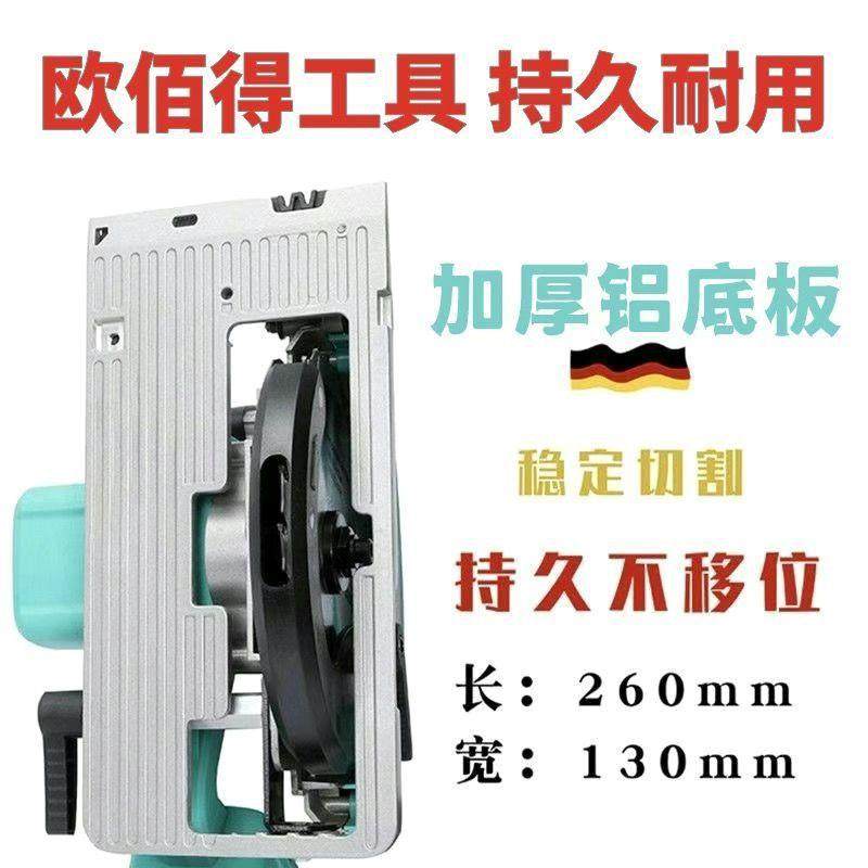 7寸手提锯电锯圆盘锯木工锯锂电电锯大艺电锯木工锯手锯电充电锯,淘宝优惠券,粉丝福利购,淘宝优惠卷