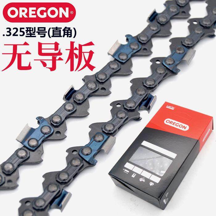 汽油锯伐木锯改装加长导板锯板70公分90公分1米开板直角进口链条,淘宝优惠券,粉丝福利购,淘宝优惠卷