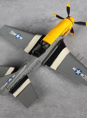 复古二战美式战斗机模型铁皮工艺品老式飞机橱窗柜收藏纪念品摆件