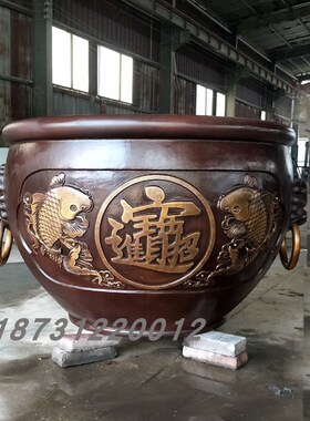 大型纯铜大缸庭院摆放种花养鱼水缸大型铜O缸庭院花盆景观雕塑