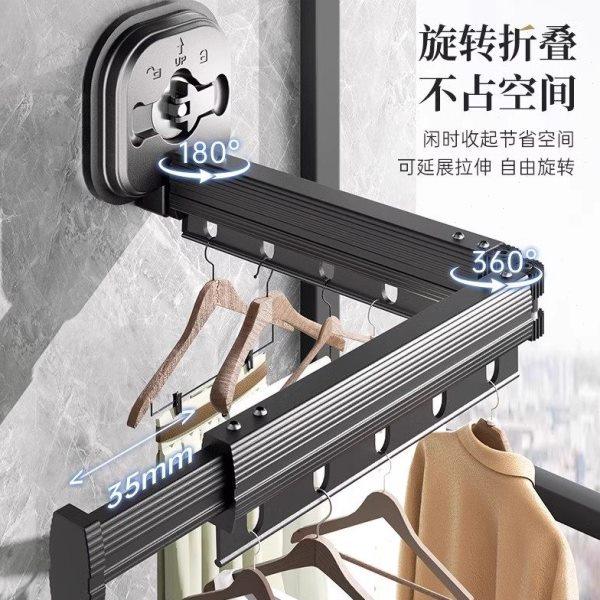 德国多功能吸盘折叠晾衣架家用阳台免打孔晒衣架旅行神器伸缩衣杆,淘宝优惠券,粉丝福利购,淘宝优惠卷