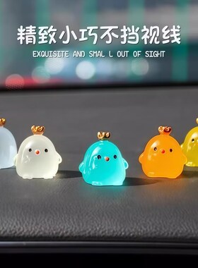 新手驾驶辅d助标识车内安全点位夜光贴汽车点位标记摆件参照物车