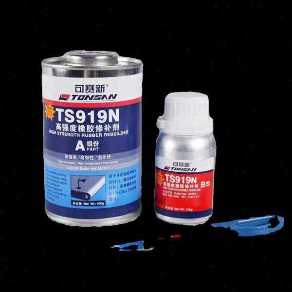 可赛新TS808 TS801 TS919N  809高强度皮带输送带粘接剂橡胶修补,淘宝优惠券,粉丝福利购,淘宝优惠卷