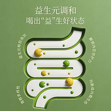 橄选！益生元橄榄汁1L&times;2瓶[17元优惠券]-寻折猪