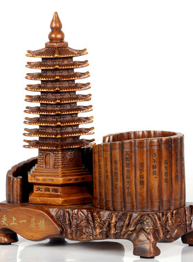 九层文昌塔摆件师说笔筒送孩w子中式摆件家居客厅书桌工艺品装饰