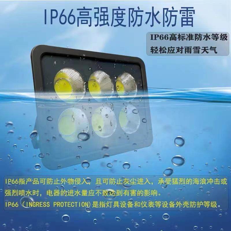 led投光灯方形户外600W泛光灯工程探照广场工地球场投射灯超亮,淘宝优惠券,粉丝福利购,淘宝优惠卷