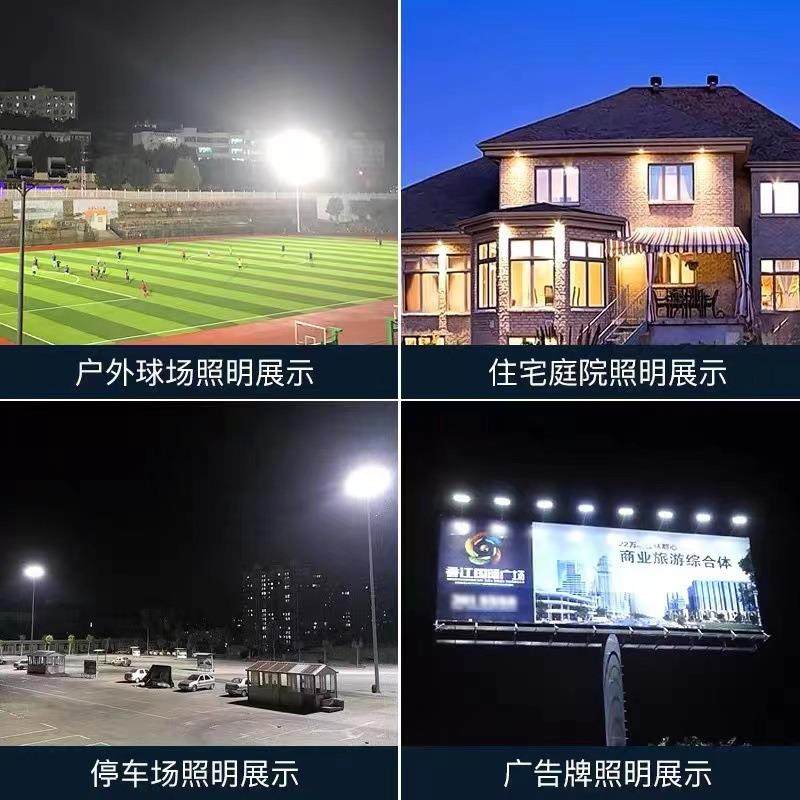 led投光灯方形户外600W泛光灯工程探照广场工地球场投射灯超亮,淘宝优惠券,粉丝福利购,淘宝优惠卷