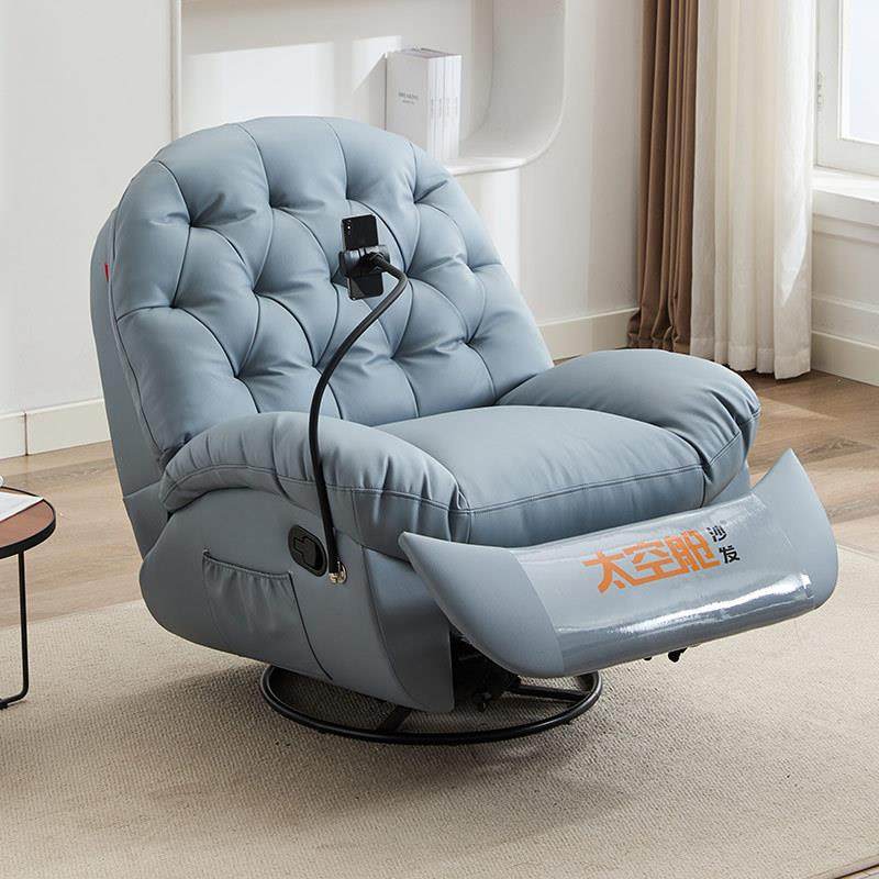 头等太空舱单人真皮多功能云朵蛋壳懒人沙发可躺可睡可转客厅摇椅,淘宝优惠券,粉丝福利购,淘宝优惠卷