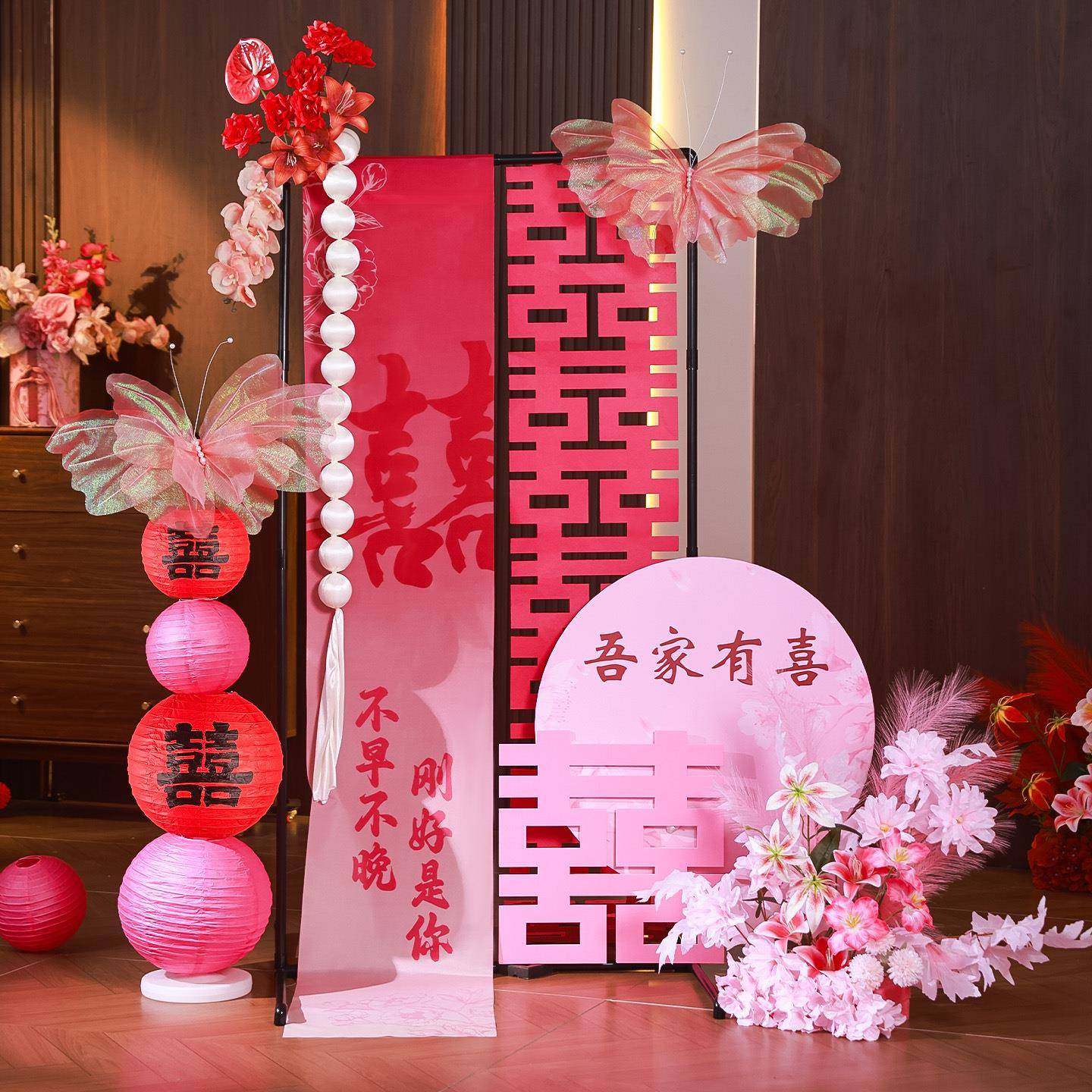 酒店婚房布置套装结婚场景布置订婚礼迎宾牌氛围摆件晨袍拍照道具,淘宝优惠券,粉丝福利购,淘宝优惠卷