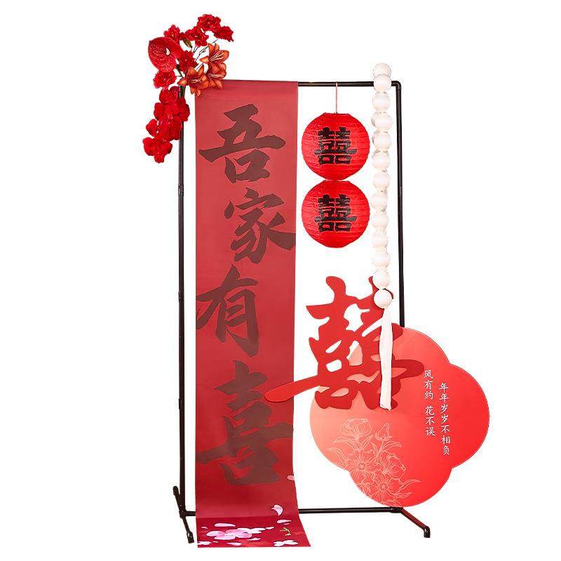 酒店婚房布置套装结婚场景布置订婚礼迎宾牌氛围摆件晨袍拍照道具,淘宝优惠券,粉丝福利购,淘宝优惠卷