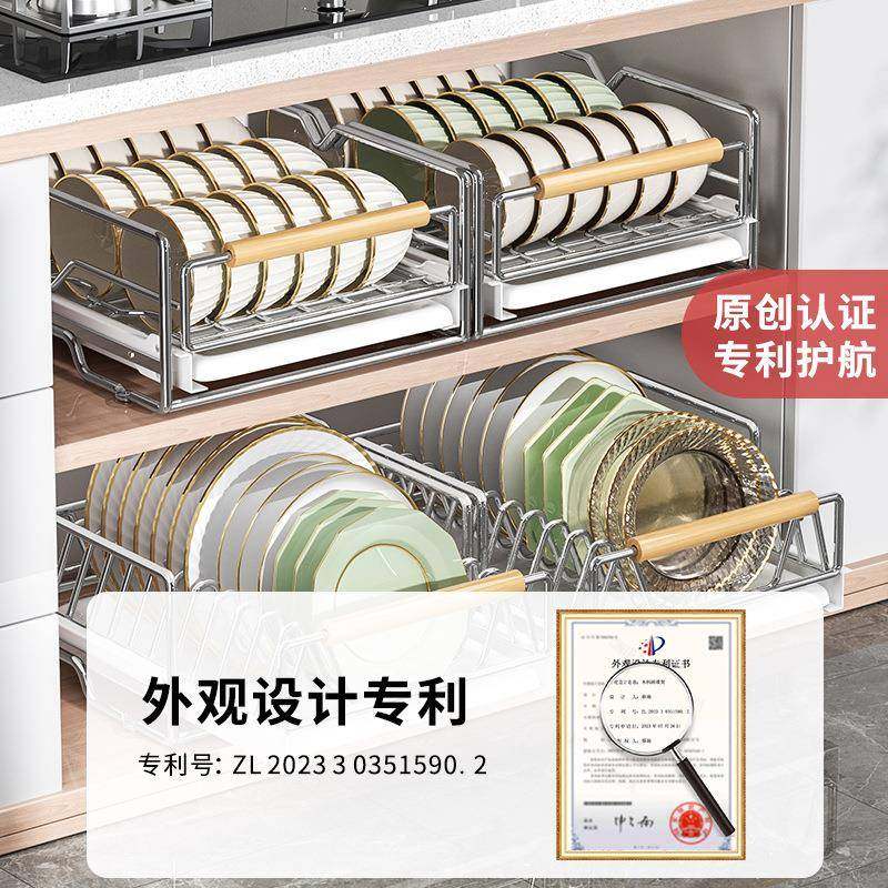 不锈钢碗碟收纳架厨房橱柜内置物架抽屉式拉篮抽拉碗盘子沥水碗架,淘宝优惠券,粉丝福利购,淘宝优惠卷