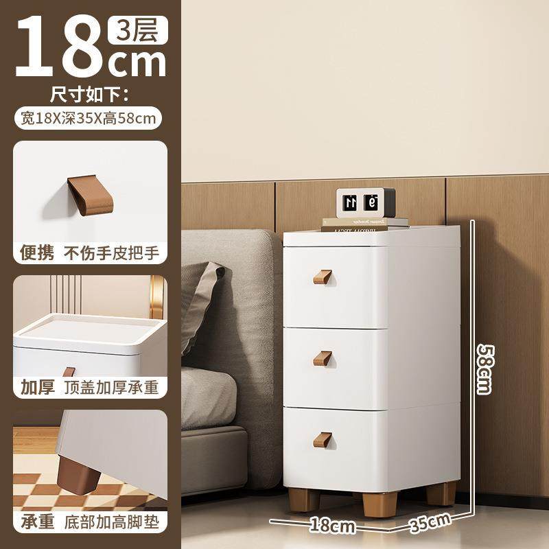 收纳储物柜小型床头柜简约现代卧室床边柜简易超窄置物架边柜夹缝,淘宝优惠券,粉丝福利购,淘宝优惠卷