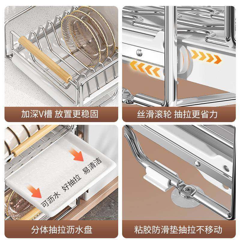 不锈钢碗碟收纳架厨房橱柜内置物架抽屉式拉篮抽拉碗盘子沥水碗架,淘宝优惠券,粉丝福利购,淘宝优惠卷
