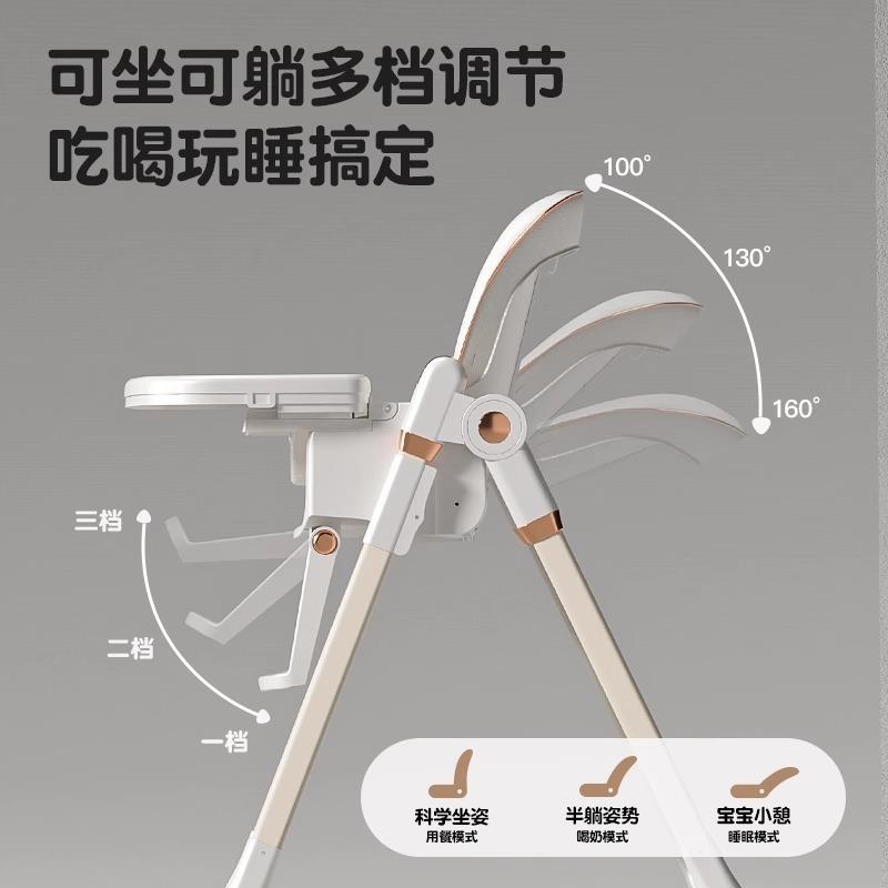 Children's dining chair baby multifunctional household portable chair foldable reclining learning table dining table chair anti-fall