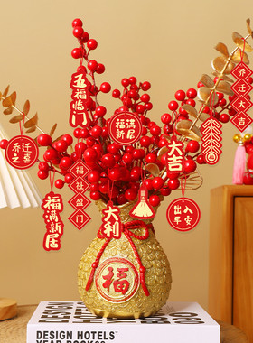 乔迁之喜搬家入宅仪式用品新家礼物客厅摆件O乔迁装饰家居新房布