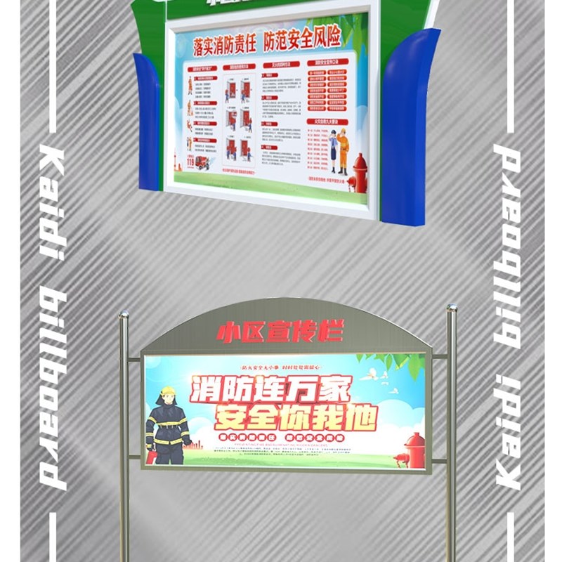 户外广告牌展示牌不锈钢t宣传栏公告栏警示牌标识牌专业定制 - 图1