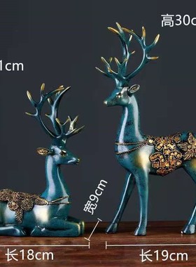 创意装饰品摆件梅花鹿工艺品电视柜家居办公室客厅玄关Y礼物装饰