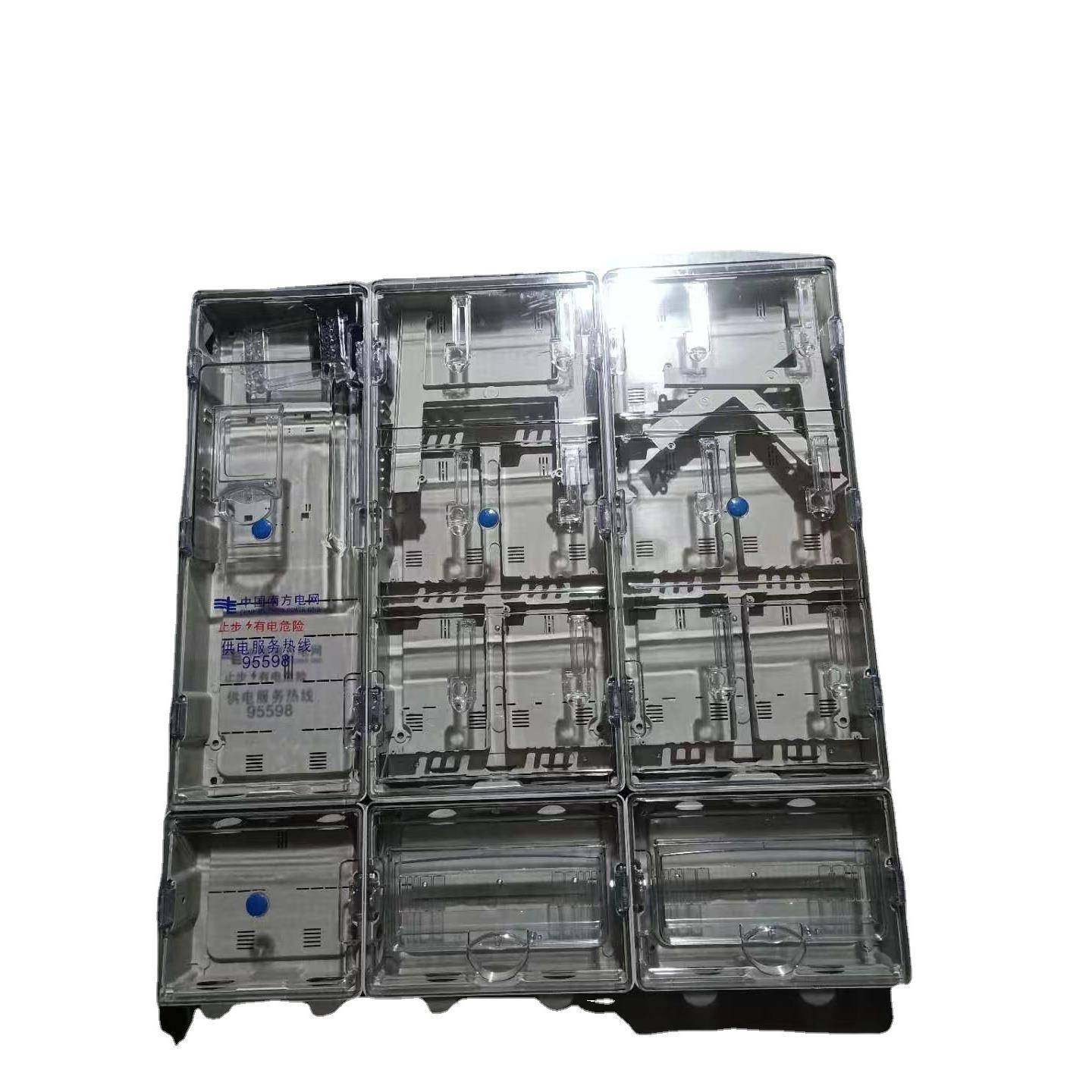 透明PC塑料计量箱10户透明配电箱十表位计量箱,淘宝优惠券,粉丝福利购,淘宝优惠卷