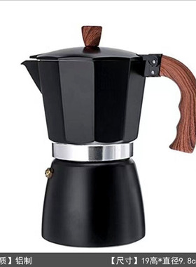 样板房厨房餐桌客厅手磨咖啡机摩卡壶摆件N软装别墅会所全屋摆件