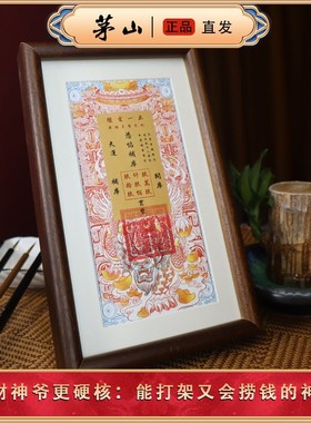 钱母  古法重绘貔貅  道家B 招财顺遂 财源广进 鸿运当头