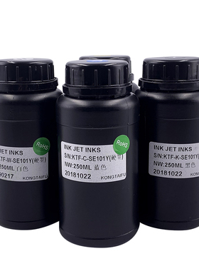 三皇uv墨水适用230 330 L800喷头uv打印机墨水250ml