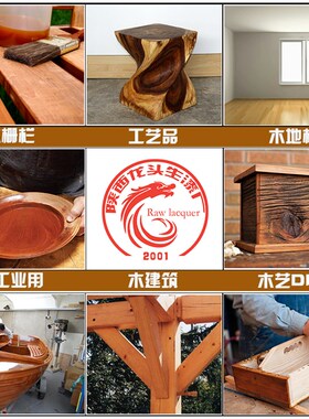 桐油木器漆植物清漆 防腐木油替代木蜡油木器漆 环保油漆涂料包邮