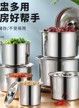 加厚304不锈钢调味盅 带盖 商用辣椒调料缸 圆形调料盆奶茶果酱盒