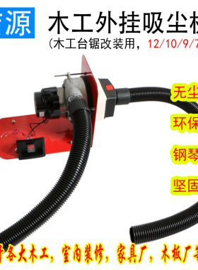 切割开槽机吸尘器大功率工业清灰尘鼓风机墙面打磨木工电锯除尘器